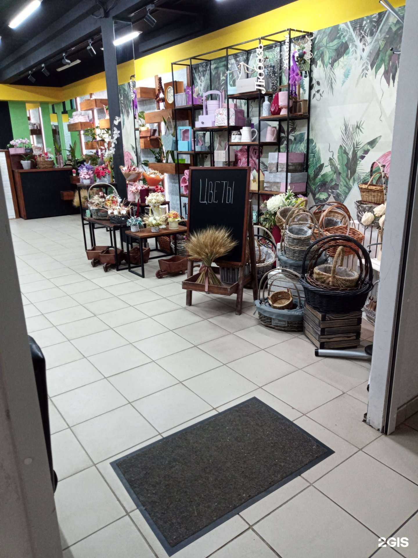 Отзывы на компанию Донна роза в г. Чехов c фото