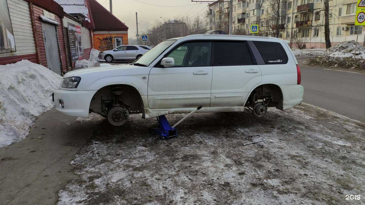 Отзывы на компанию Автосервис в г. Хабаровск c фото