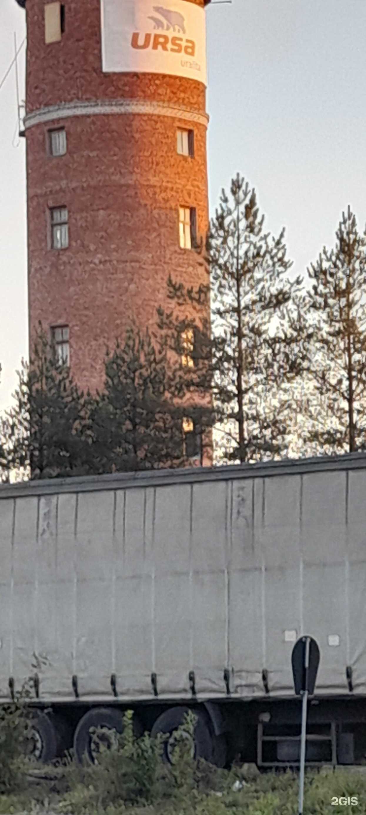 Отзывы на компанию Урса Евразия в г. Чудово c фото