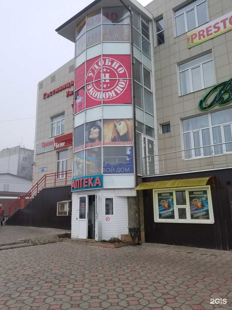 Отзывы на компанию Кафе трёх ветвей в г. Курск c фото