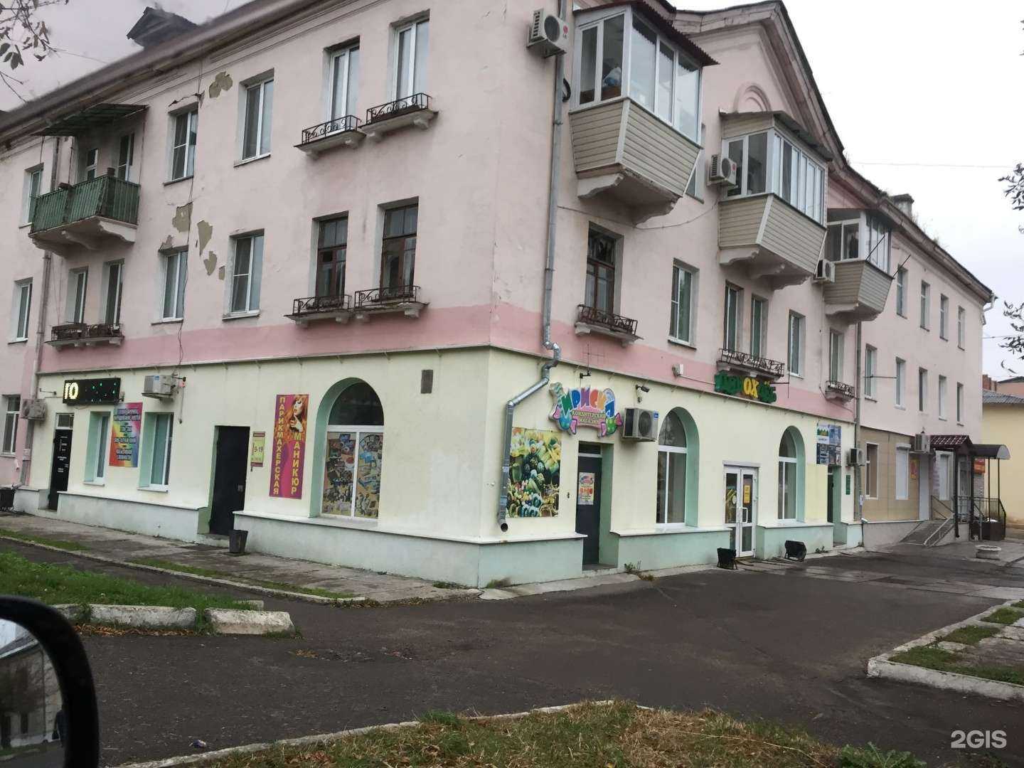 Отзывы на компанию Парикмахерская в г. Уссурийск c фото