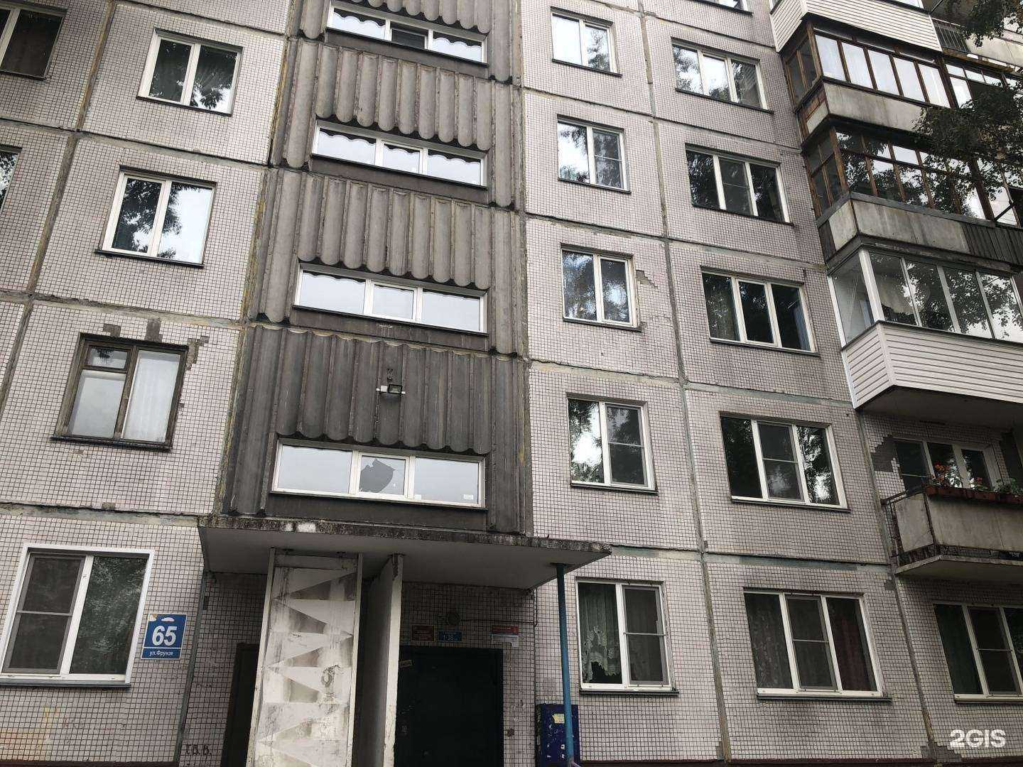 Отзывы на компанию Мадагаскар в Новосибирске c фото - фотография 2 из 2