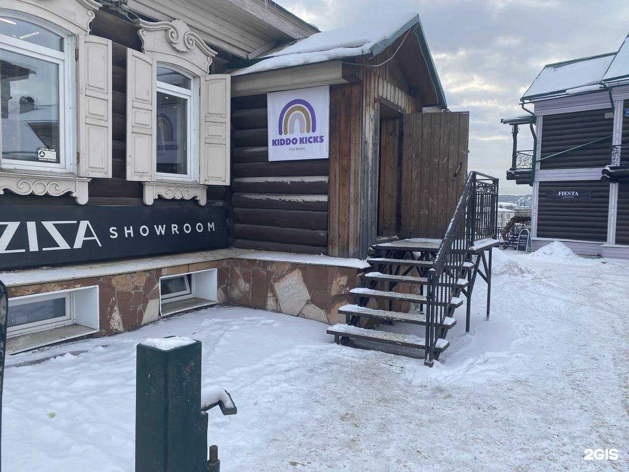 Отзывы на компанию Возрождение в творчестве в Иркутске c фото - фотография 2 из 2