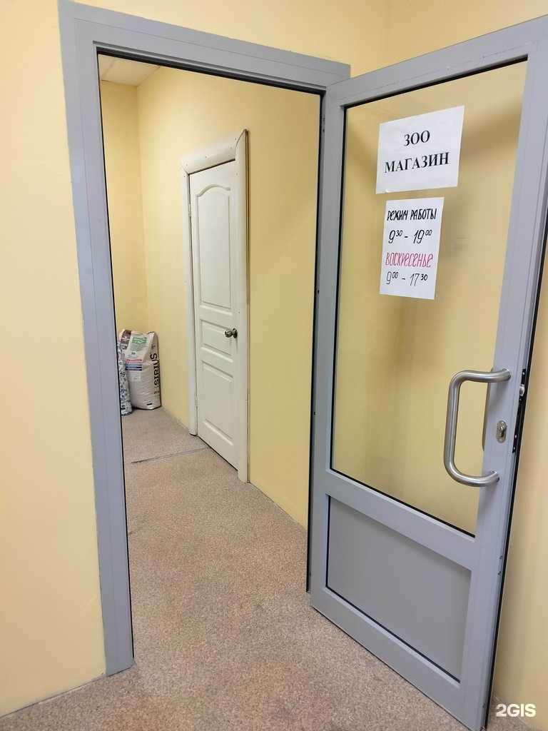 Отзывы на компанию Магазин зоотоваров в г. Подольск c фото