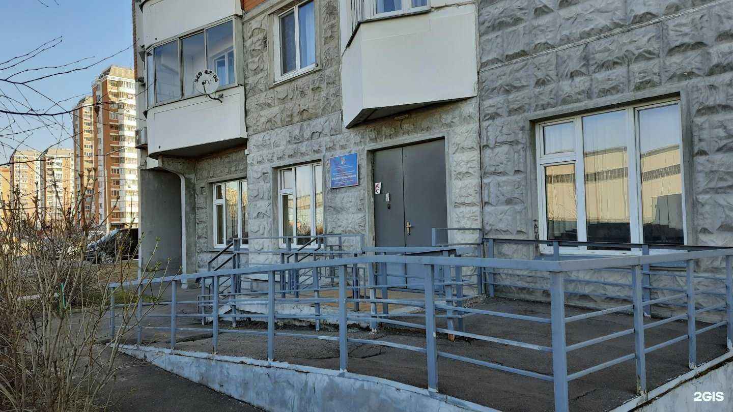 Отзывы на компанию Центр художественно-технического и инновационного развития в Балашихе c фото