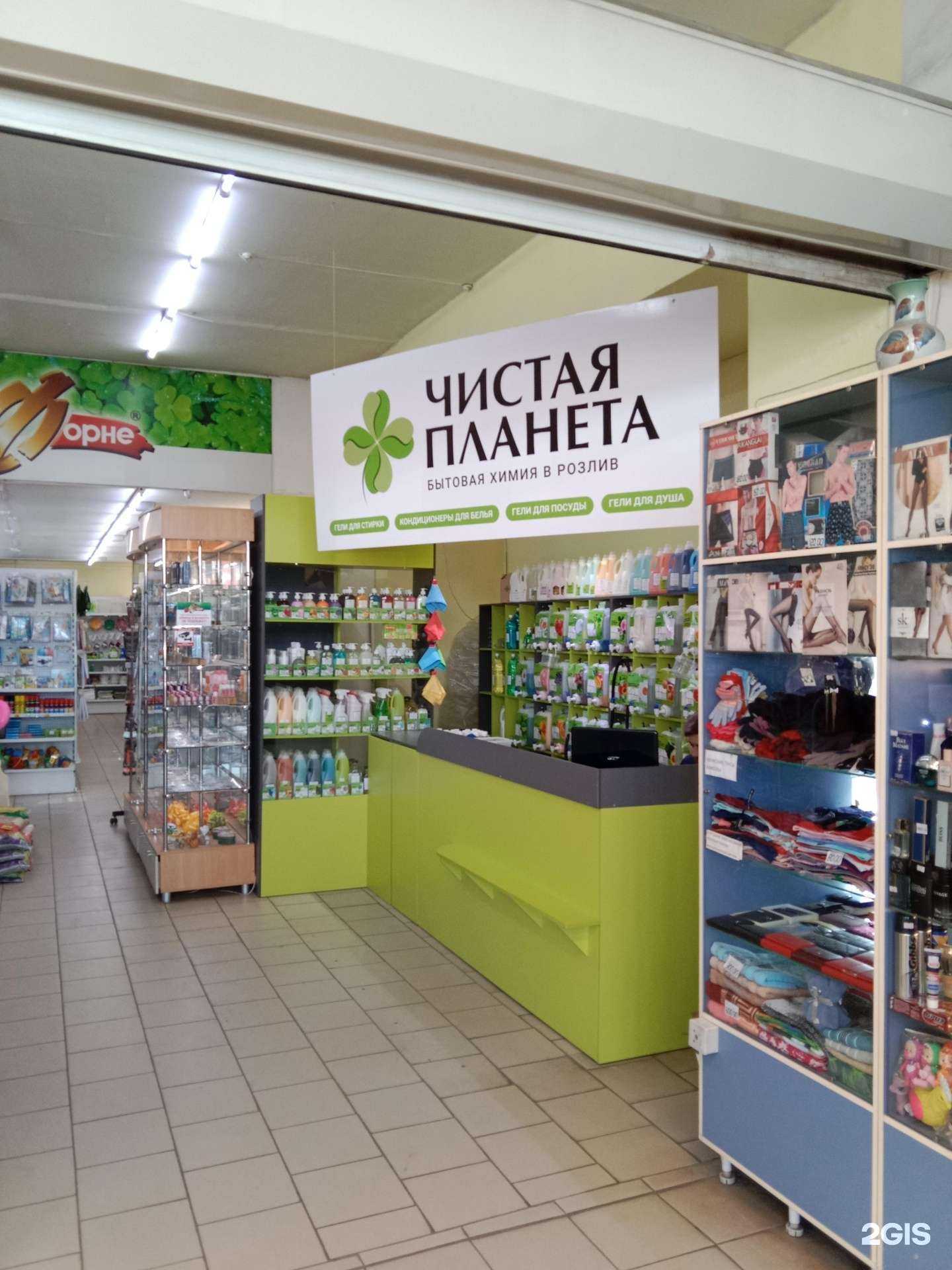 Отзывы на компанию Чистая планета в г. Бийск c фото