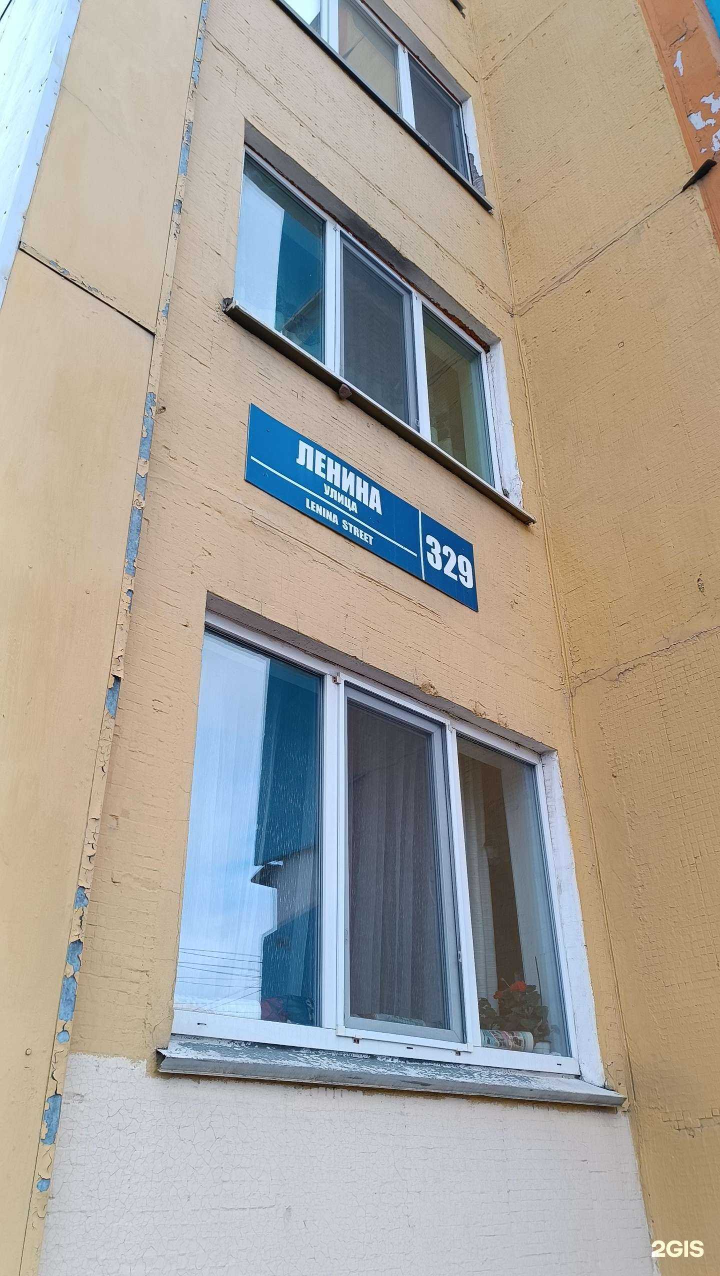 Отзывы на компанию Фарм люкс в Южно-Сахалинске c фото - фотография 2 из 2