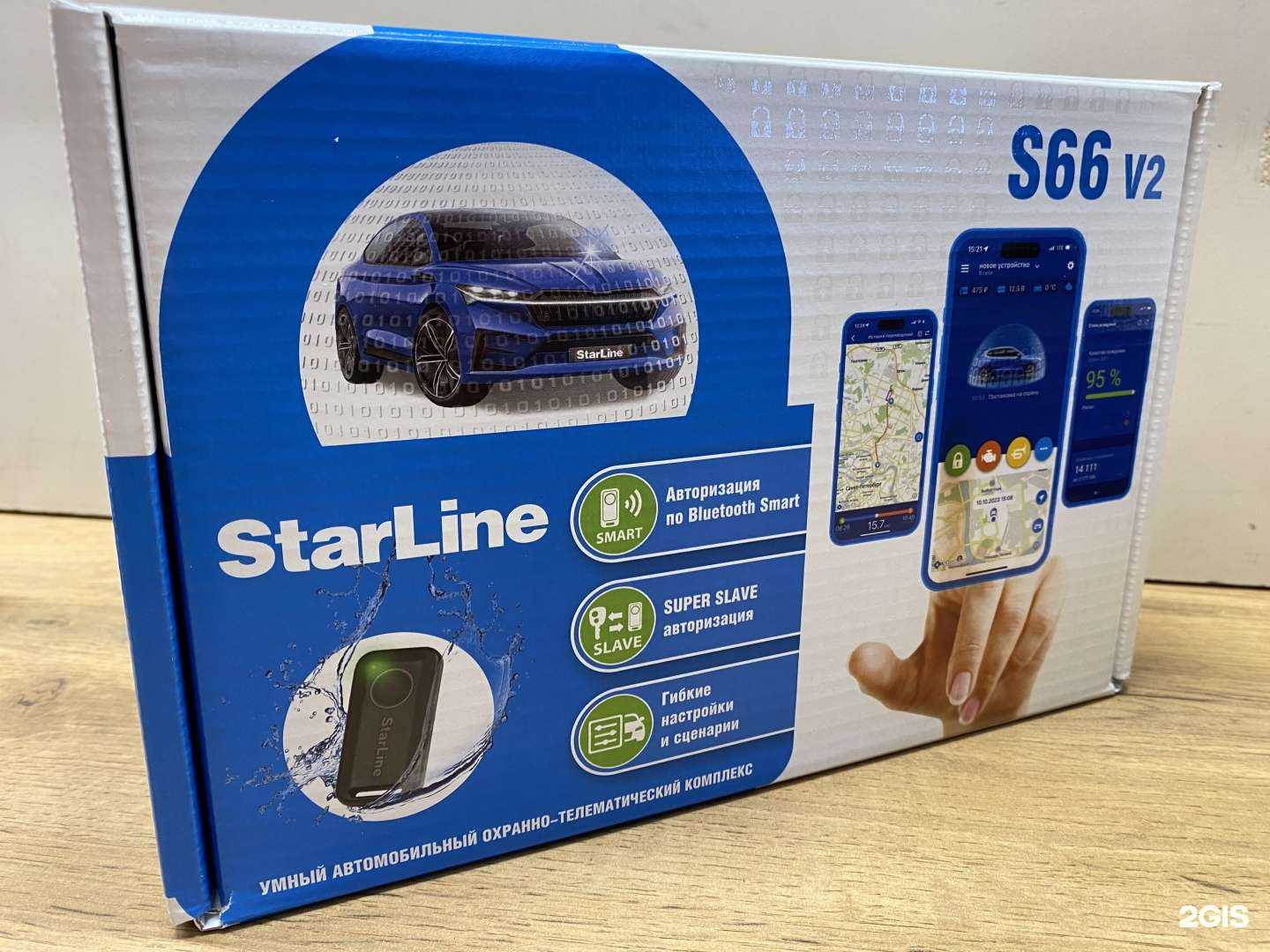 Отзывы на компанию АвтоВЭД в Красноярске c фото