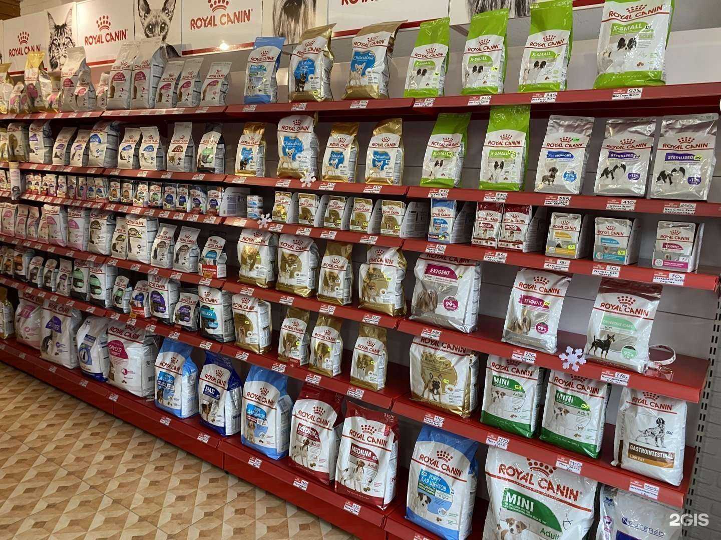 Отзывы на компанию Зоомаркет в Геленджике c фото