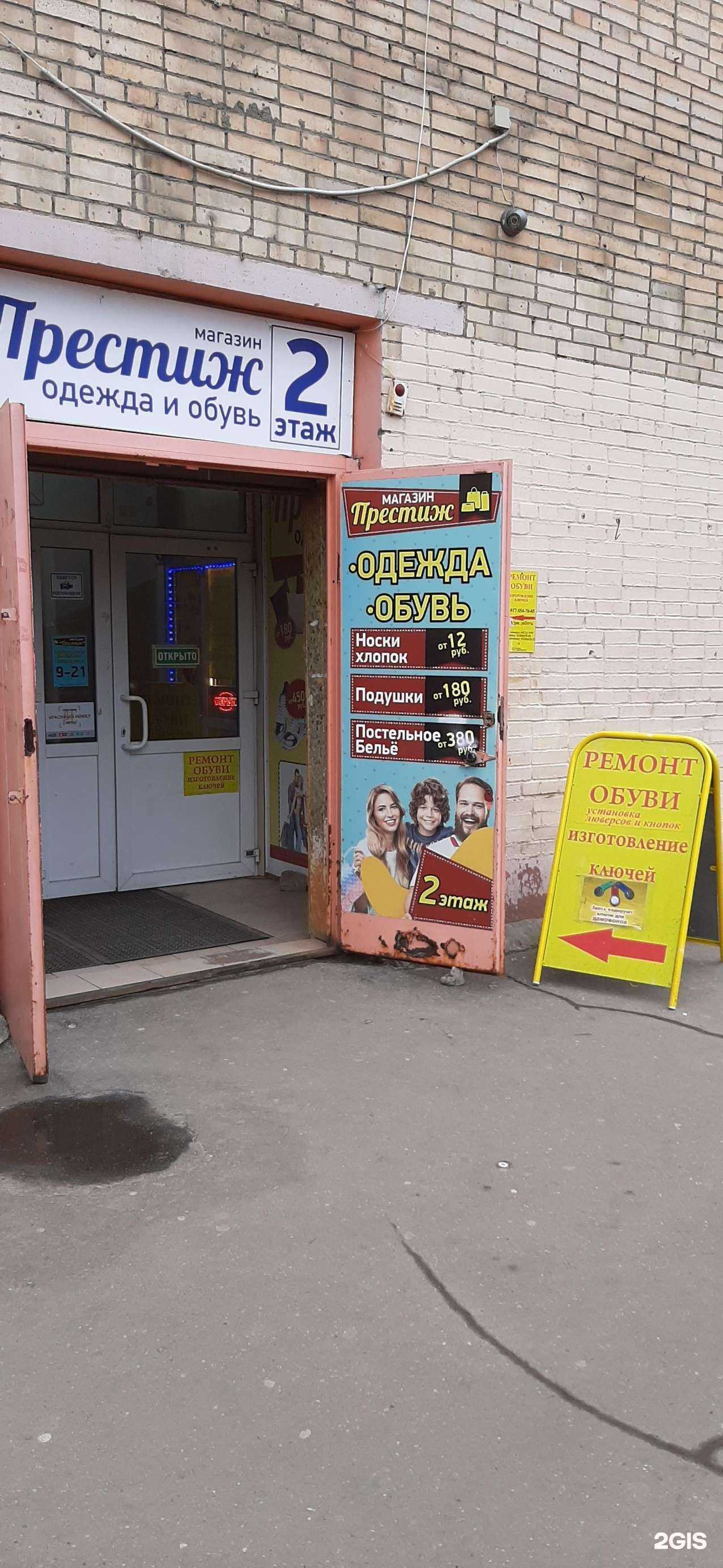 Отзывы на компанию Kreslo-plus в г. Лыткарино c фото