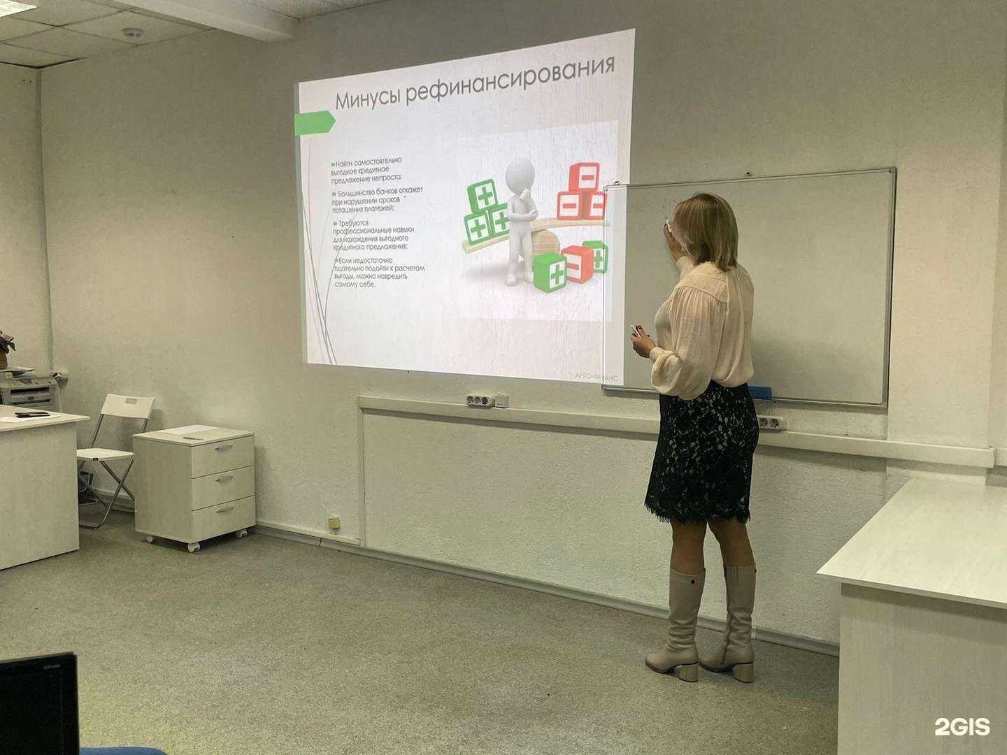 Отзывы на компанию Арго Финанс в Ижевске c фото