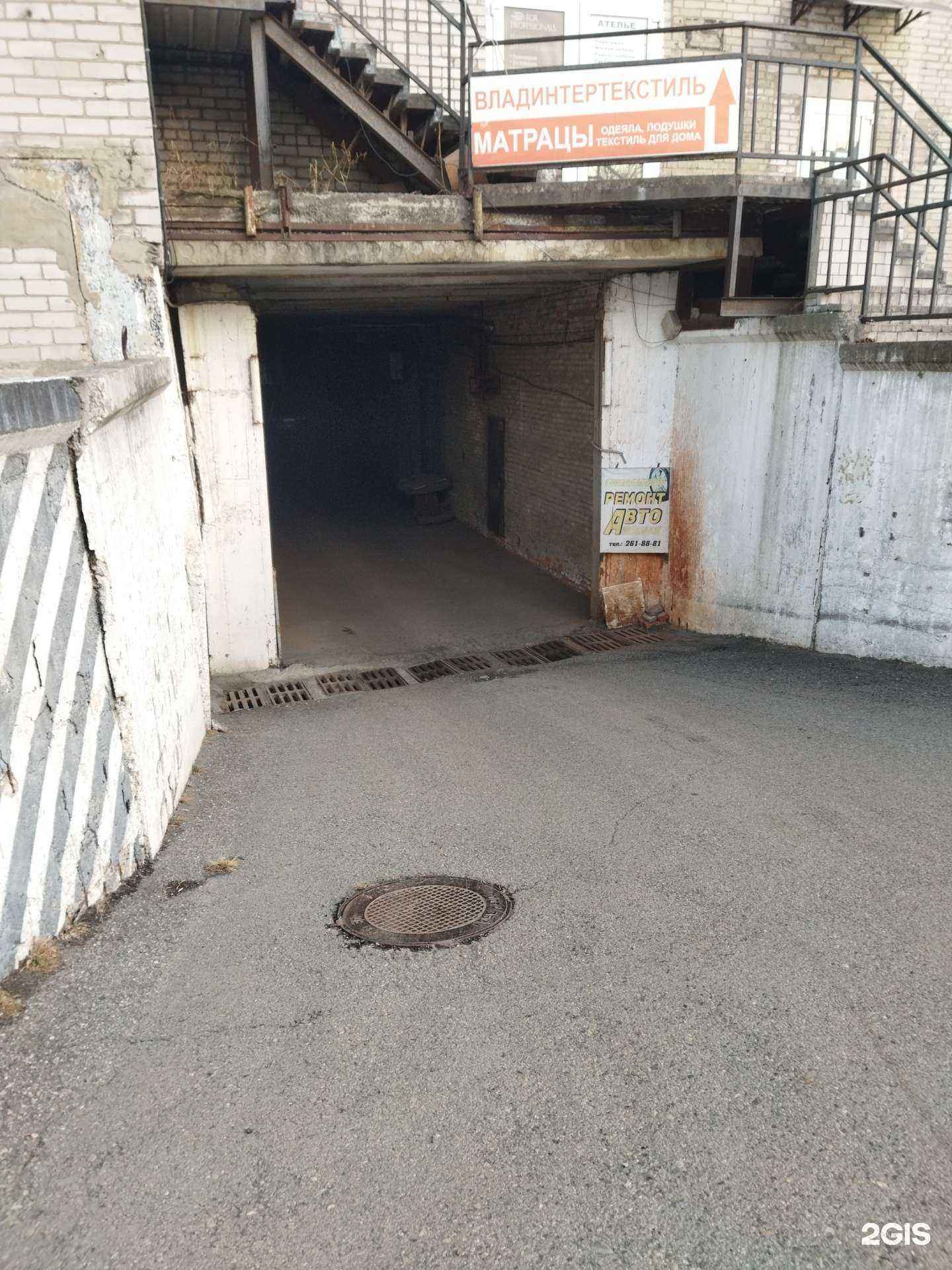 Отзывы на компанию Mmc-help в Владивостоке c фото