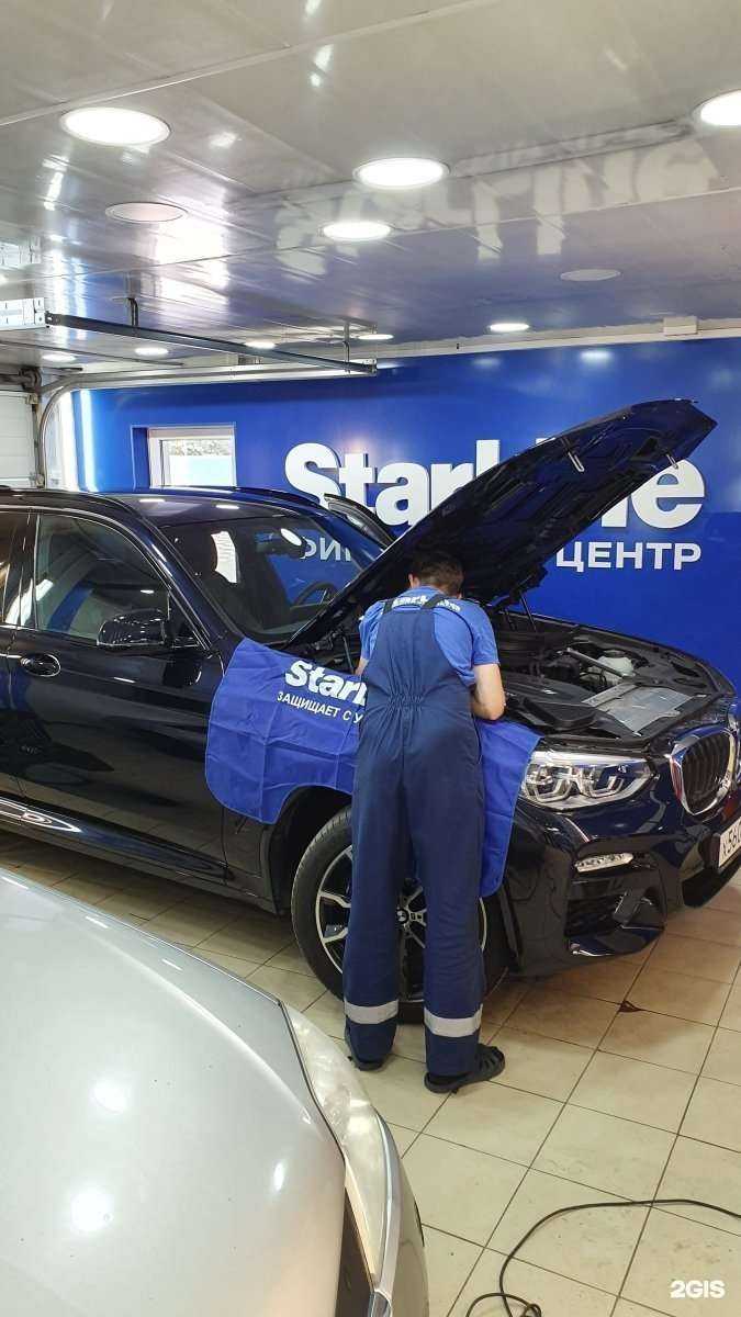 Отзывы на компанию СтарЛайн в г. Уфа c фото