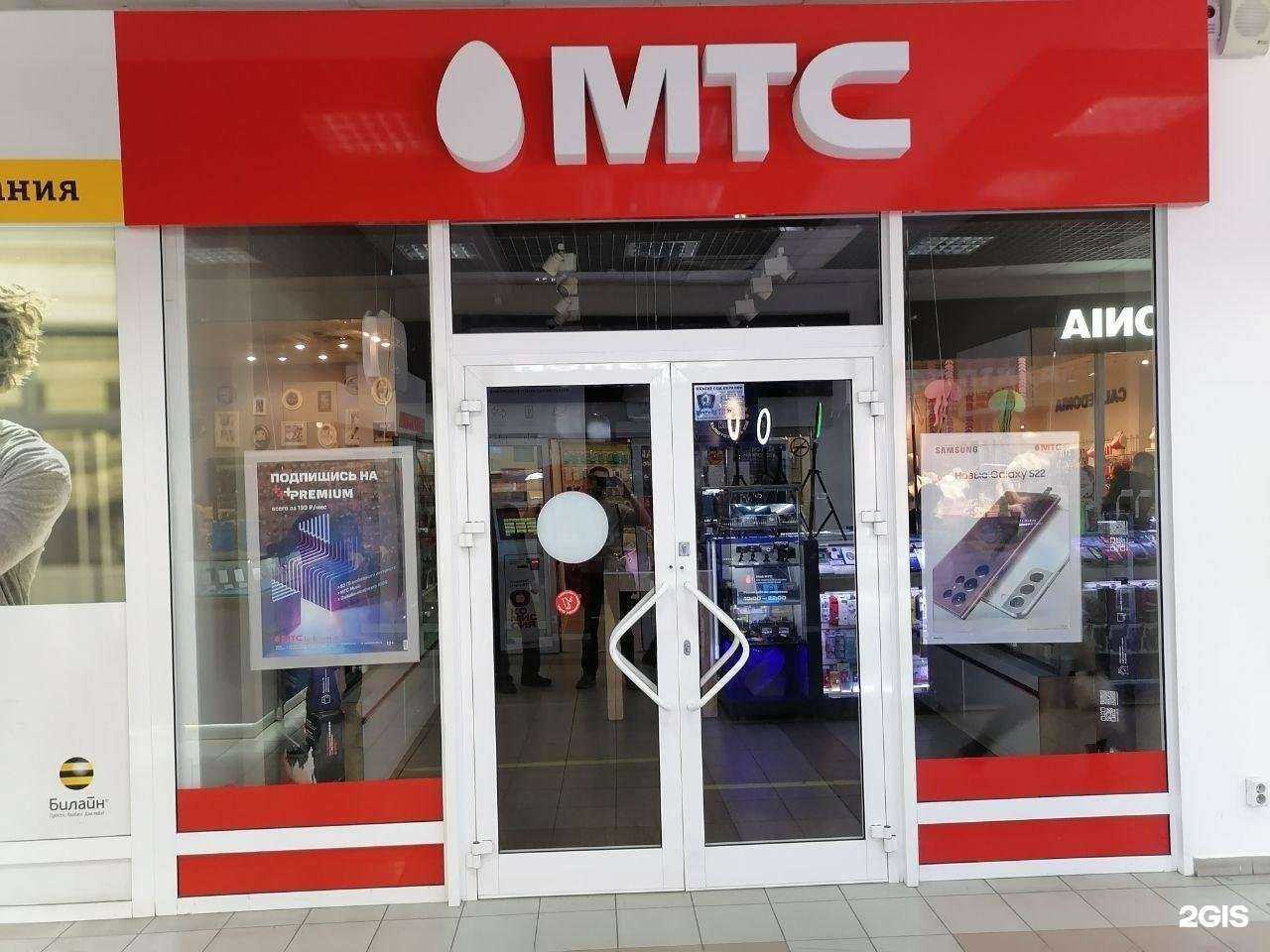 Отзывы на компанию МТС в Красноярске c фото