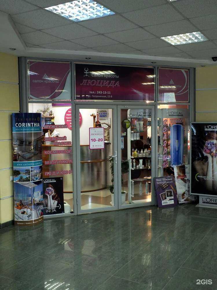 Отзывы на компанию Офелия в Владивостоке c фото