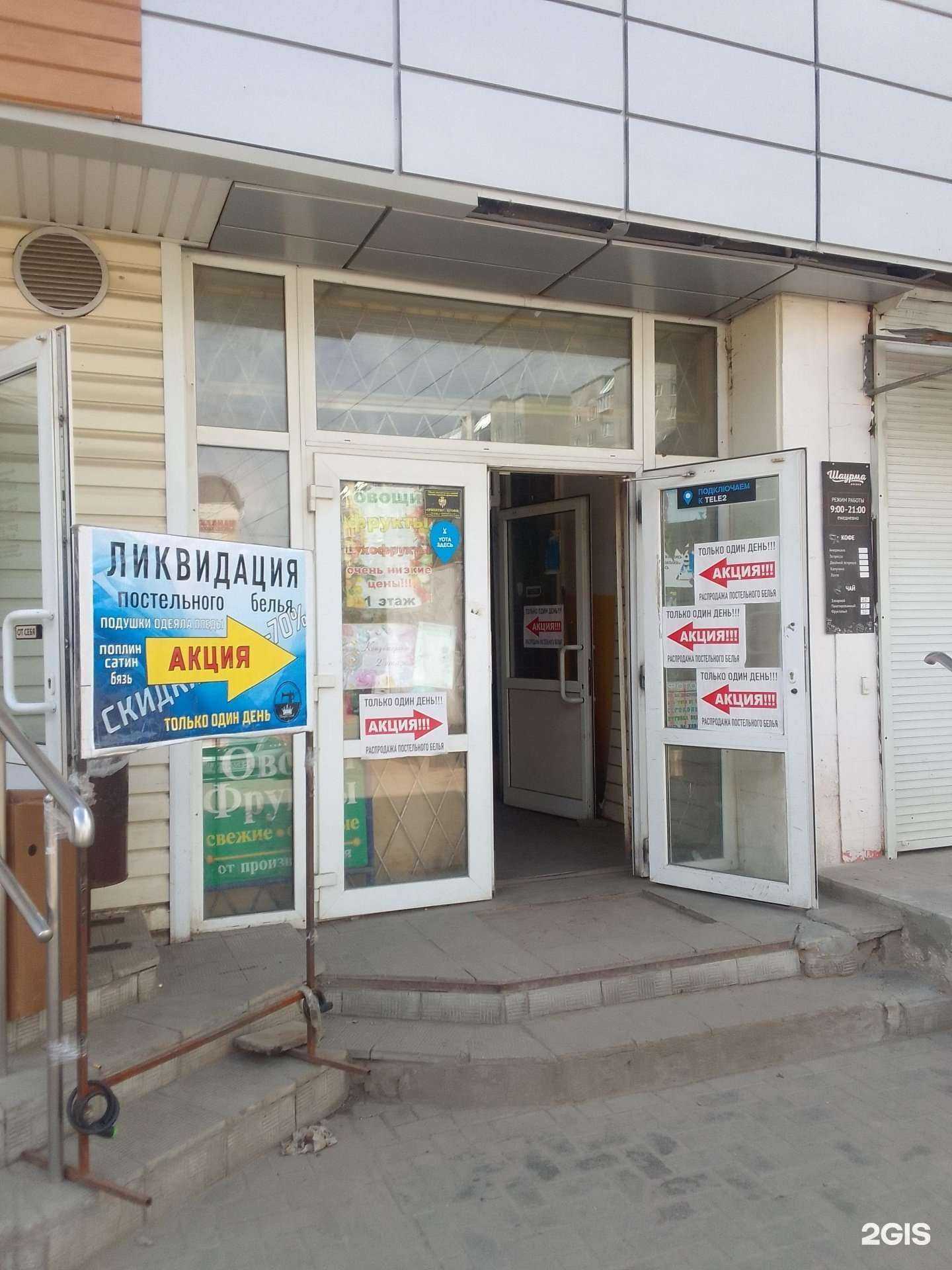 Отзывы на компанию Мастерская по изготовлению ключей в г. Владимир c фото