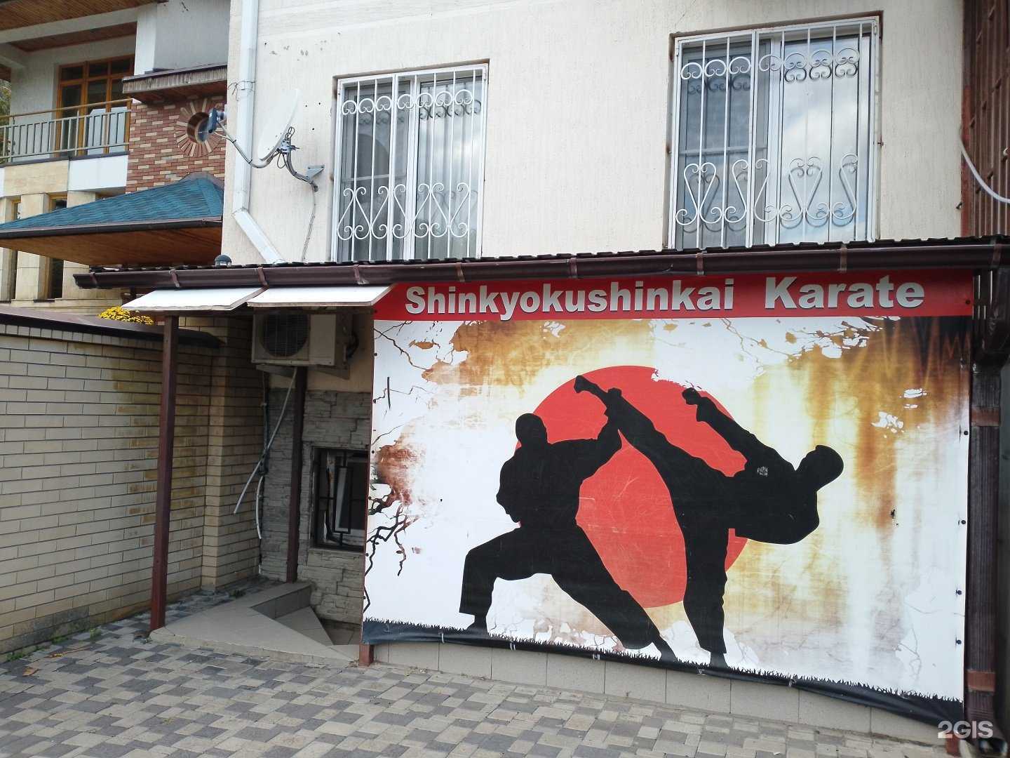 Отзывы на компанию Клуб шинкиокушинкай карате в г. Анапа c фото