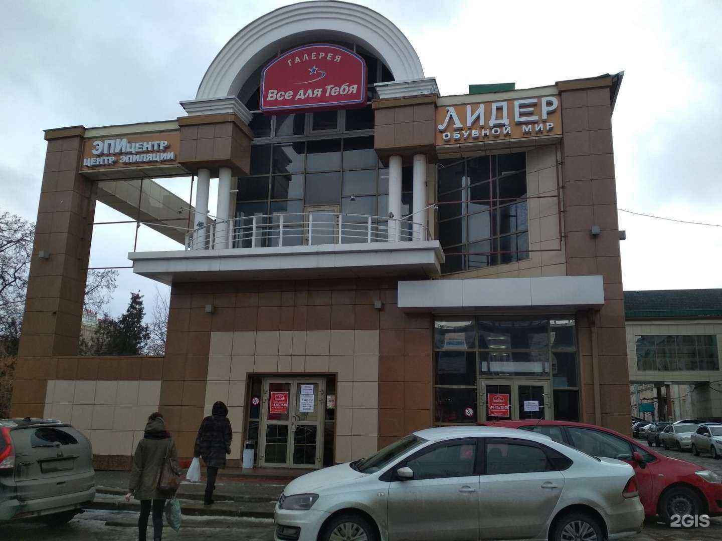 Отзывы на компанию Магазин женской одежды и блузок из Польши в Волгограде c фото