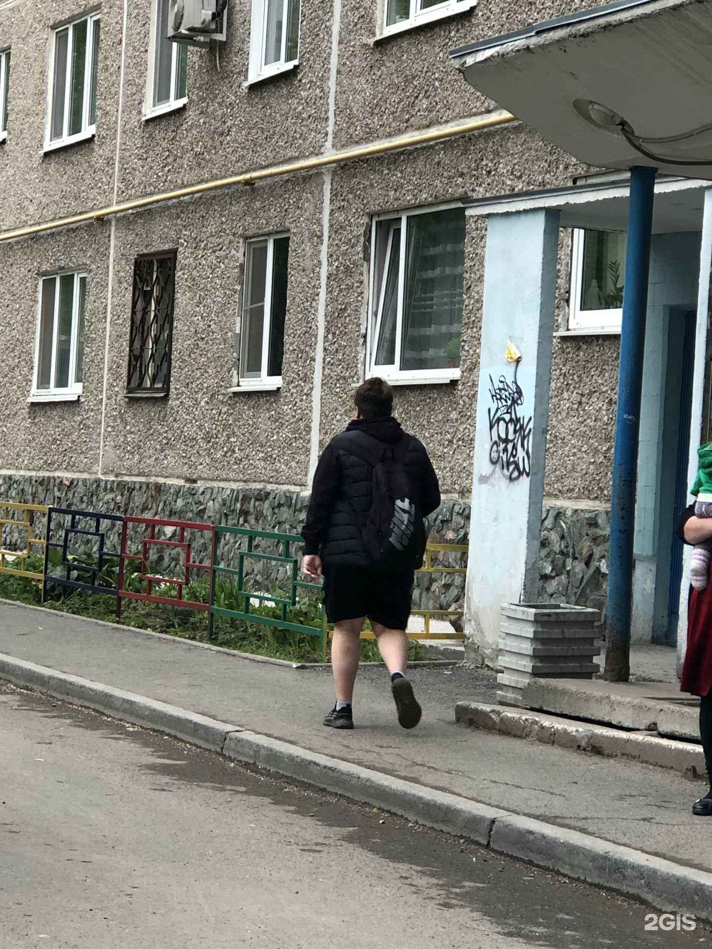 Отзывы на компанию Оптика+ в Екатеринбурге c фото - фотография 2 из 2