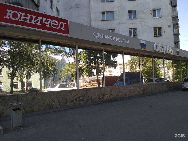 Отзывы на компанию Юничел в г. Екатеринбург c фото