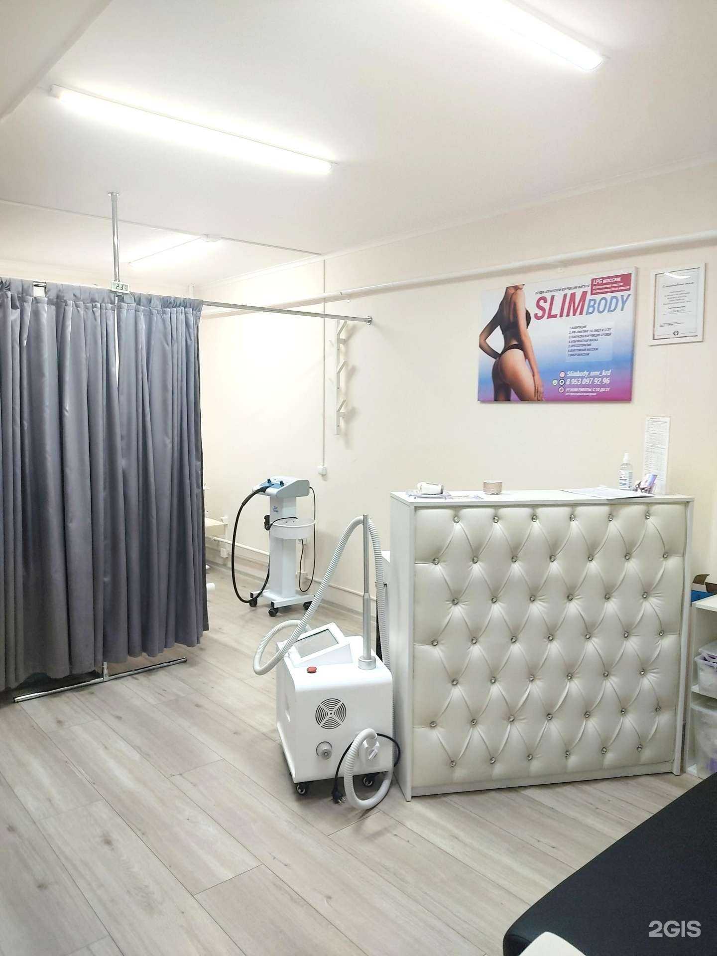Отзывы на компанию Slim body в г. Краснодар c фото