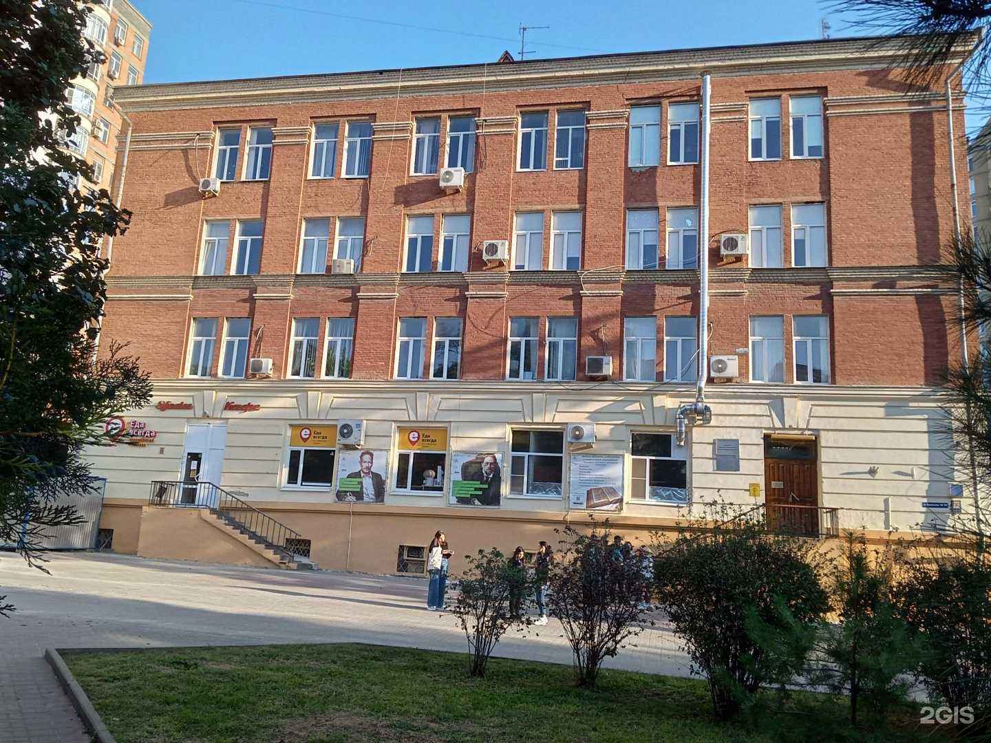 Отзывы на компанию Южный федеральный университет в Ростове-на-Дону c фото