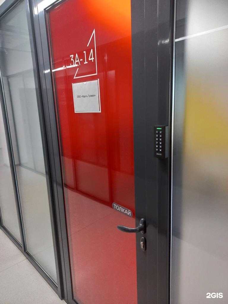 Отзывы на компанию Идель Тревел в г. Самара c фото