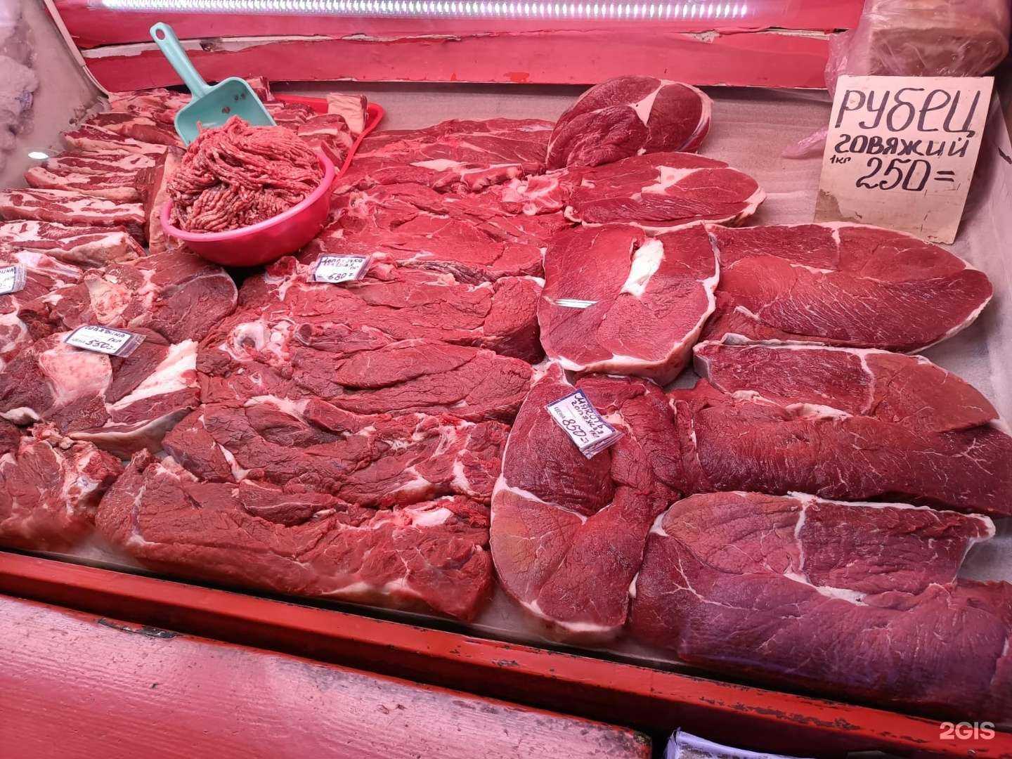 Отзывы на компанию Точка по продаже мяса в г. Самара c фото