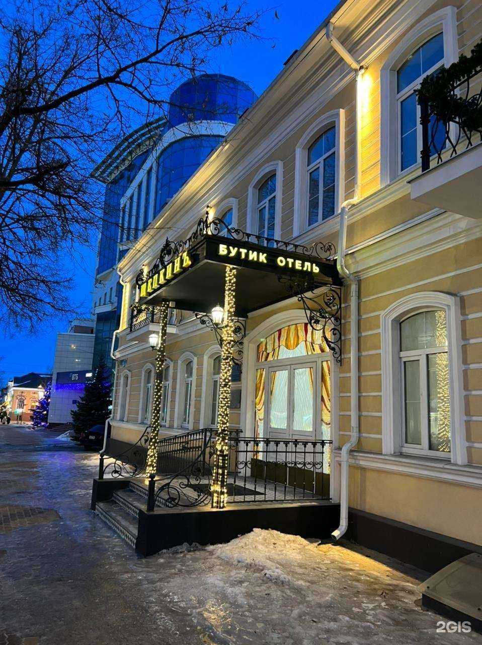 Отзывы на компанию Буфетъ в Белгороде c фото - фотография 2 из 2