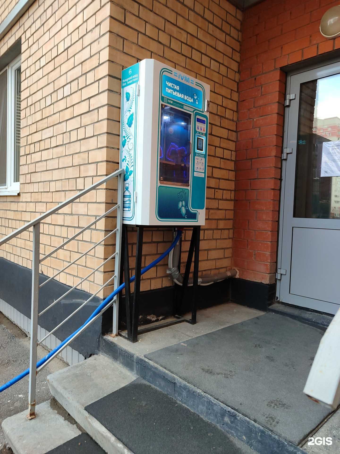 Отзывы на компанию Ivm в Тюмени c фото