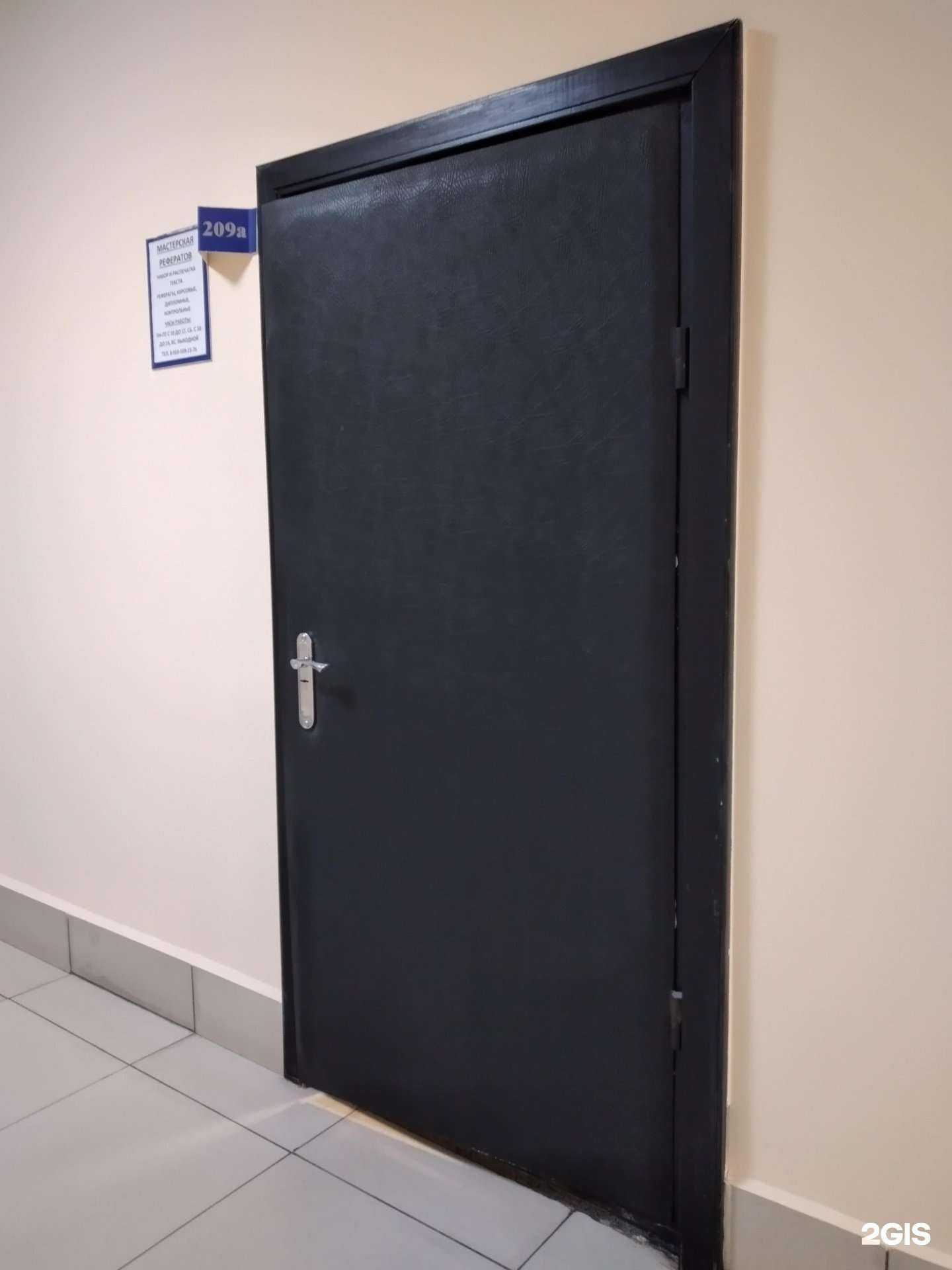 Отзывы на компанию Мастерская рефератов в г. Тула c фото