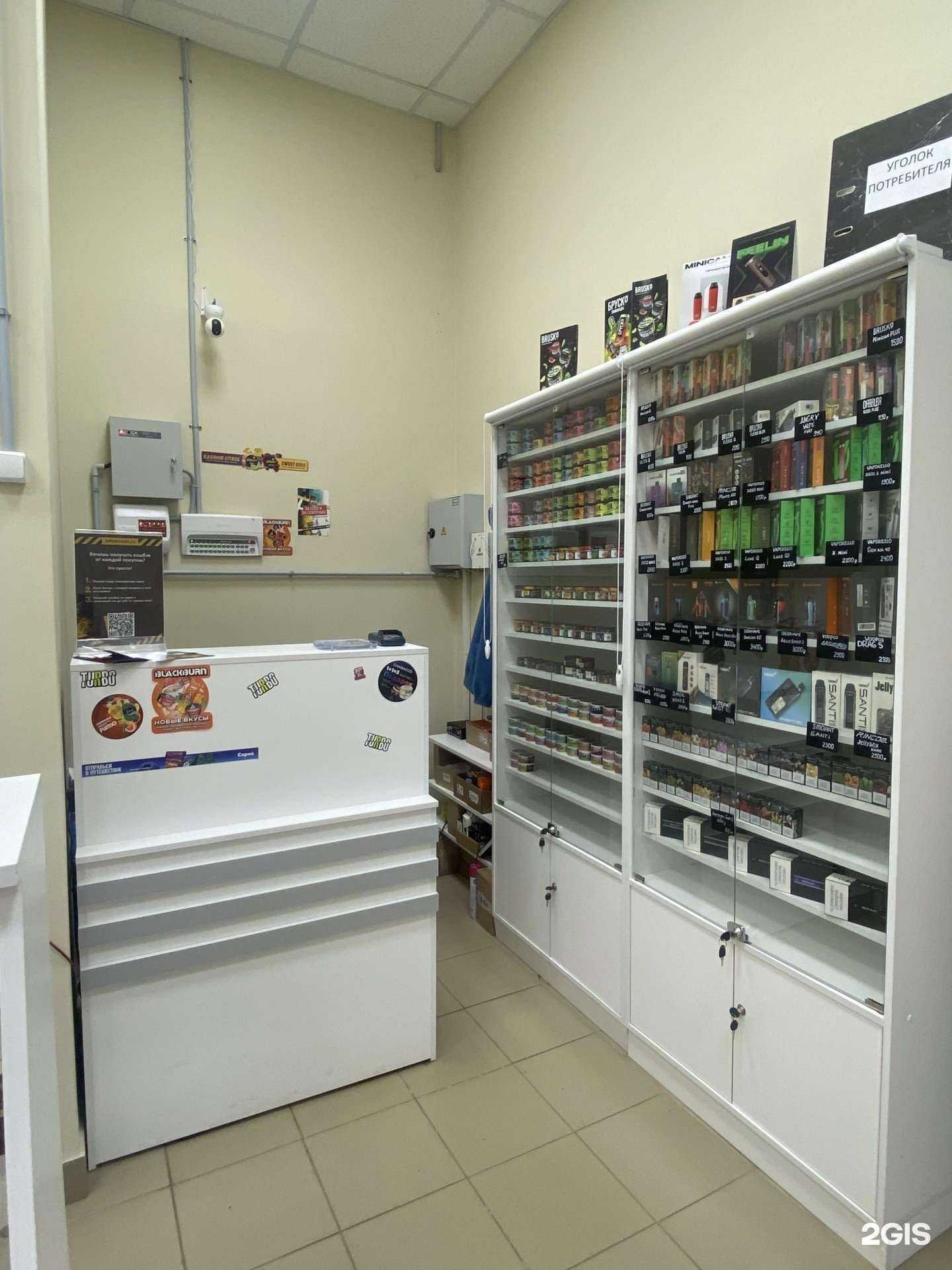 Отзывы на компанию Магазин табачных изделий в г. Ульяновск c фото