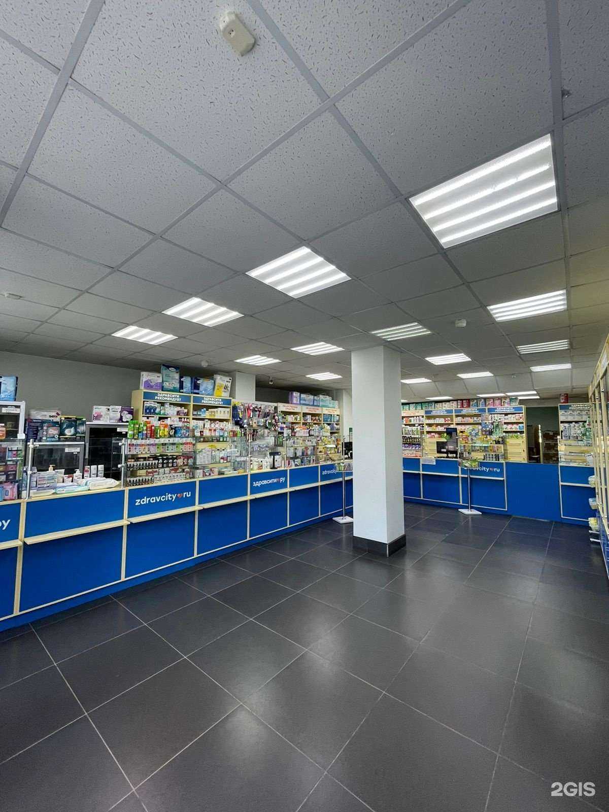 Отзывы на компанию Здравсити в Радужном c фото