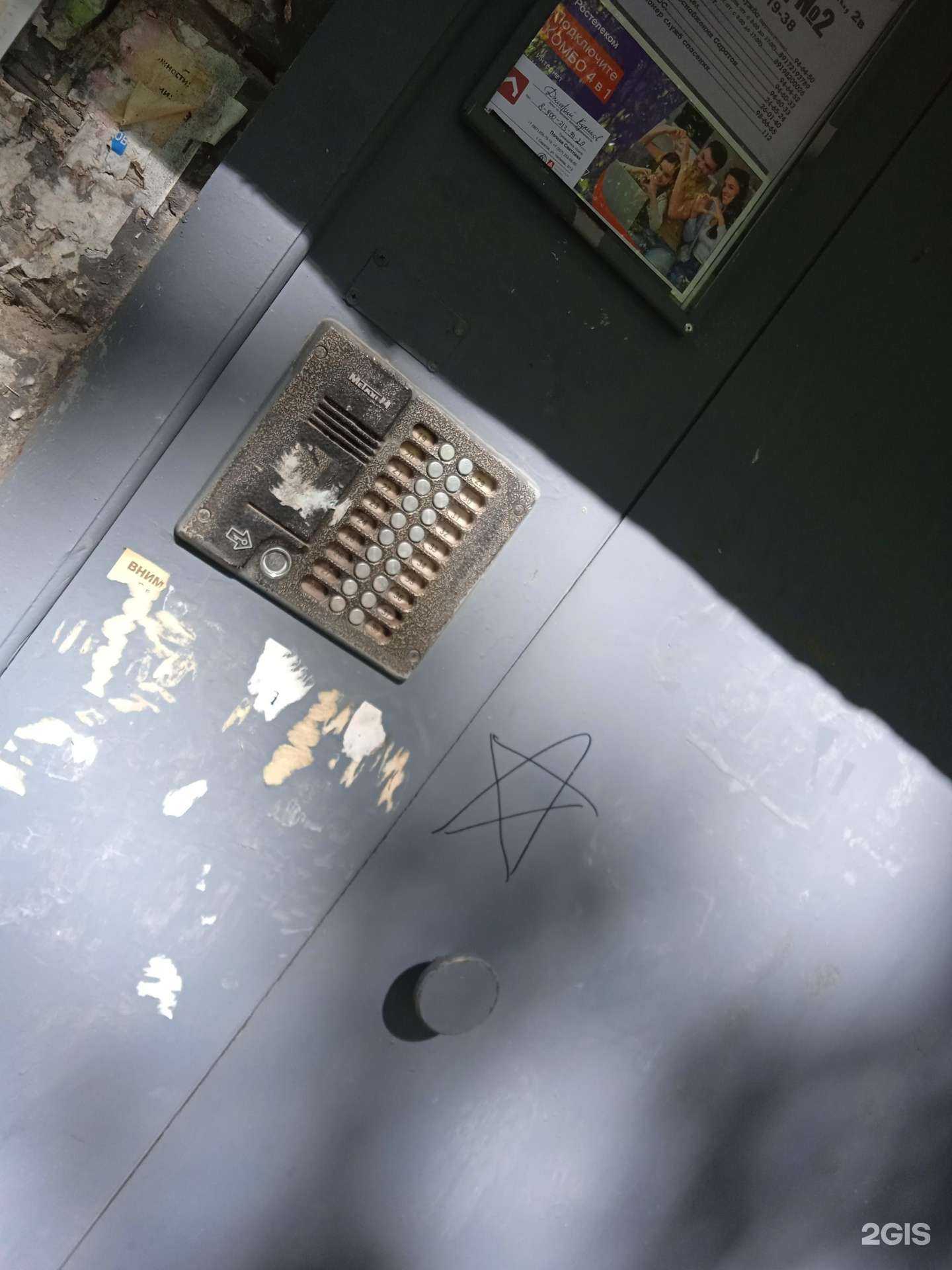 Отзывы на компанию Диалог в Саратове c фото - фотография 2 из 2