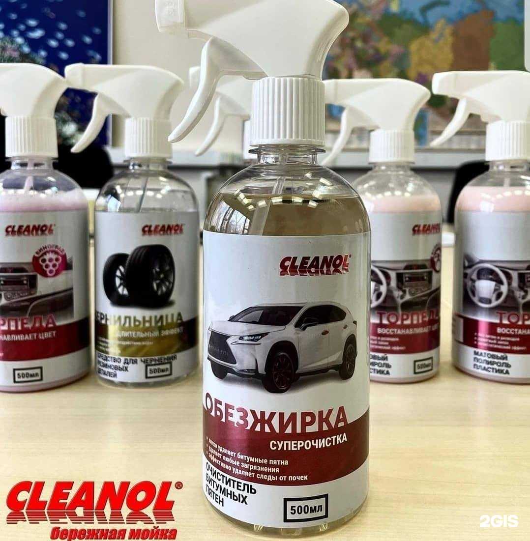 Отзывы на компанию МойCar61 в г. Ростов-на-Дону c фото