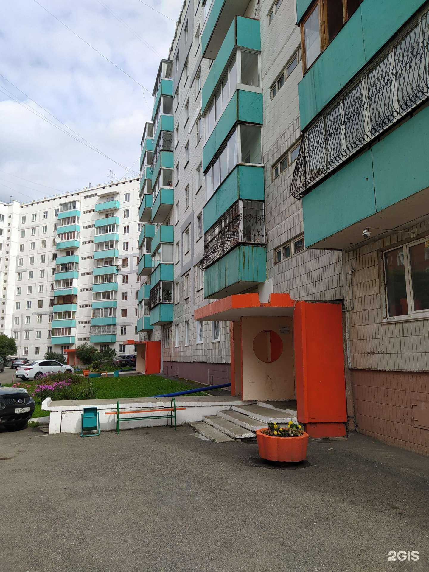 Отзывы на компанию Причесон в Кемерове c фото - фотография 2 из 2