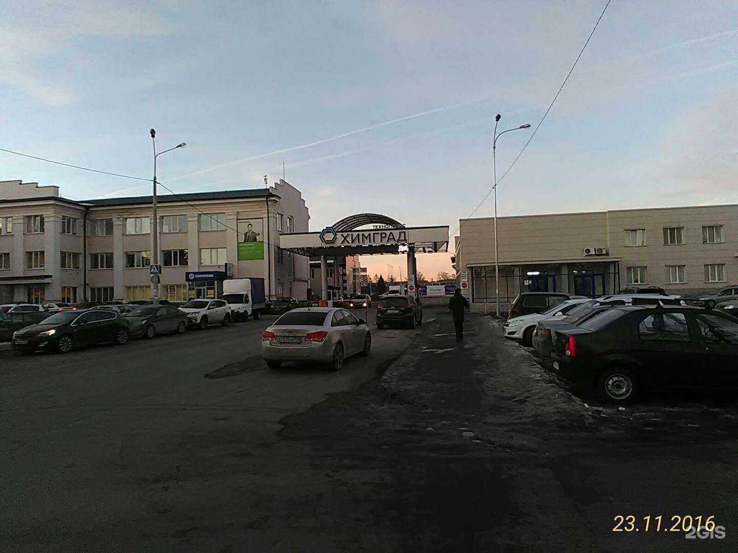 Отзывы на компанию Компания по ремонту бытовой техники в Казани c фото - фотография 2 из 2