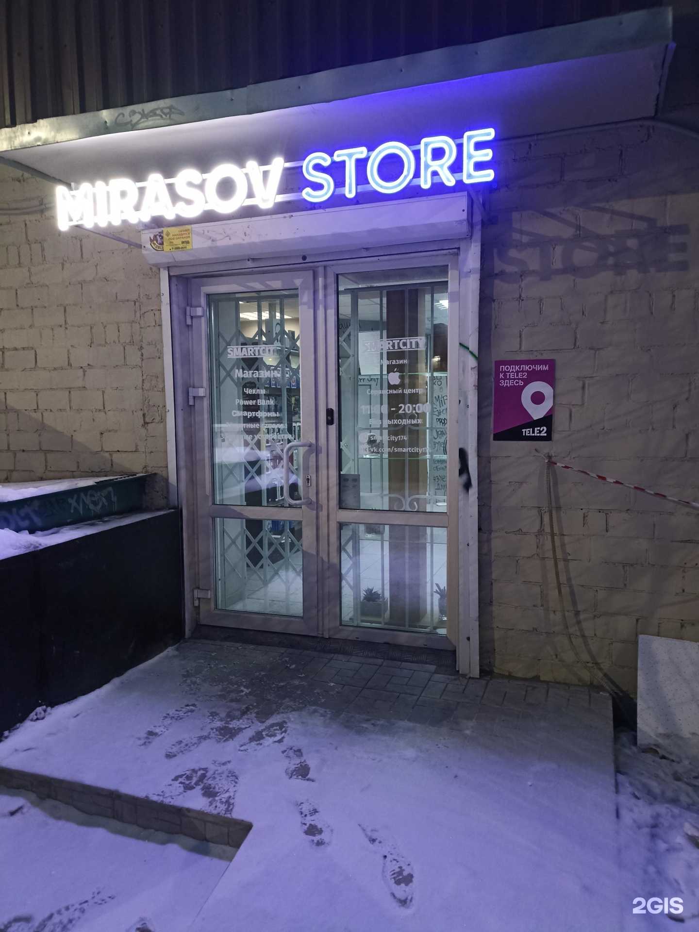 Отзывы на компанию Mirasov store в г. Челябинск c фото