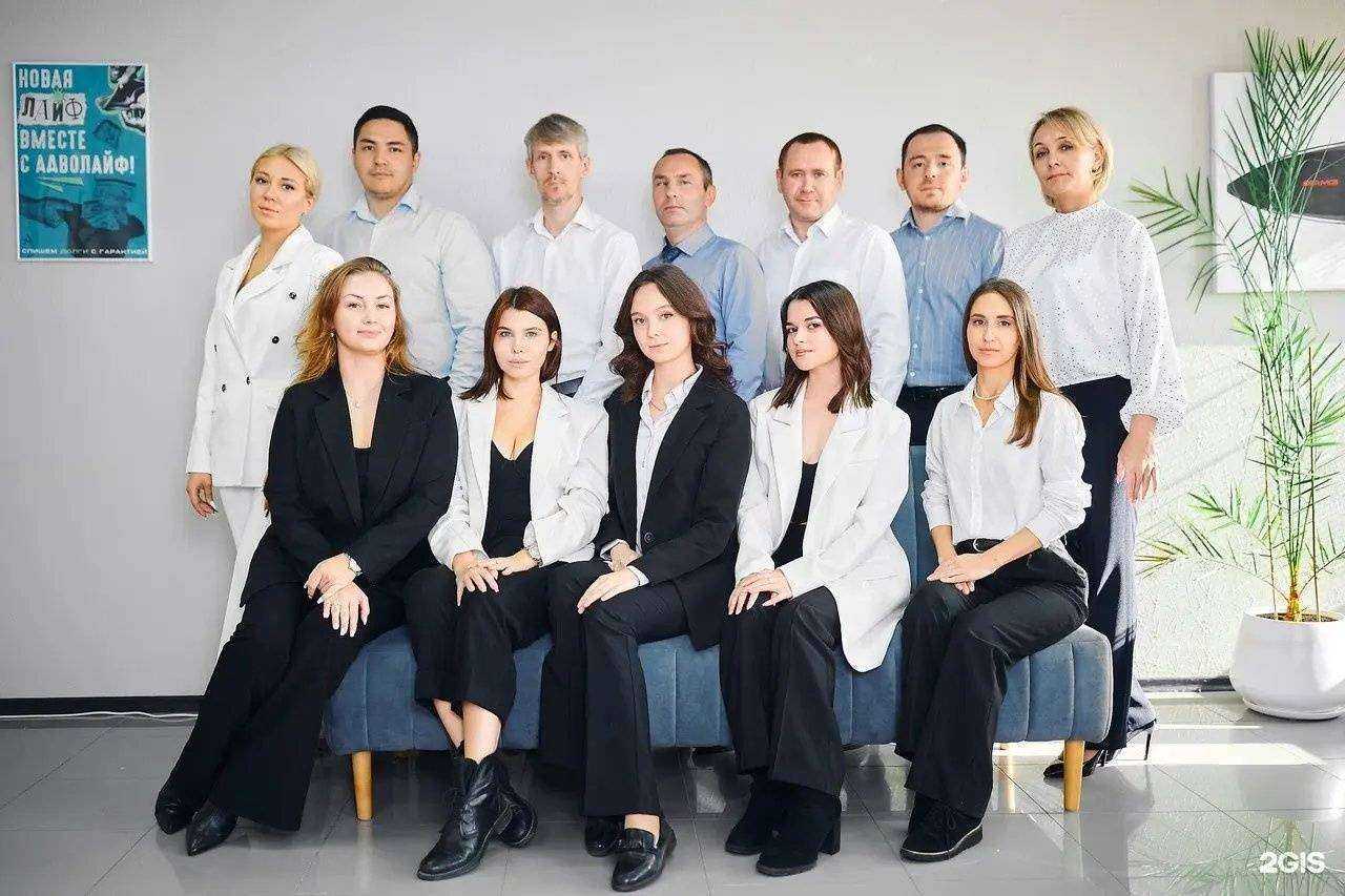 Отзывы на компанию Адволайф в г. Тюмень c фото