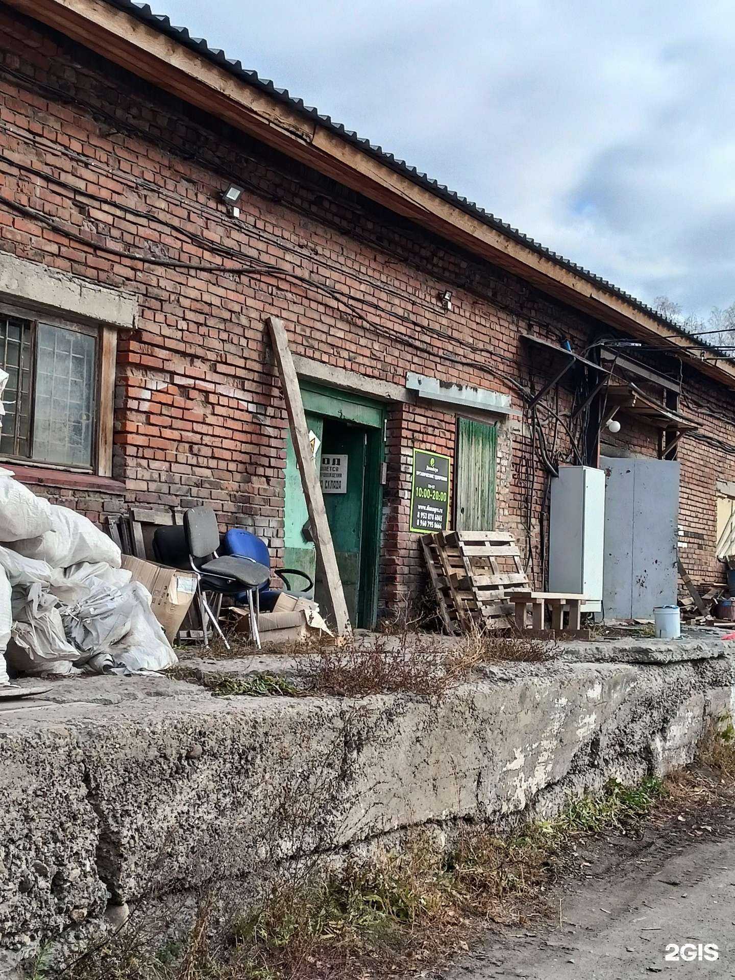 Отзывы на компанию Диан агро в Новосибирске c фото