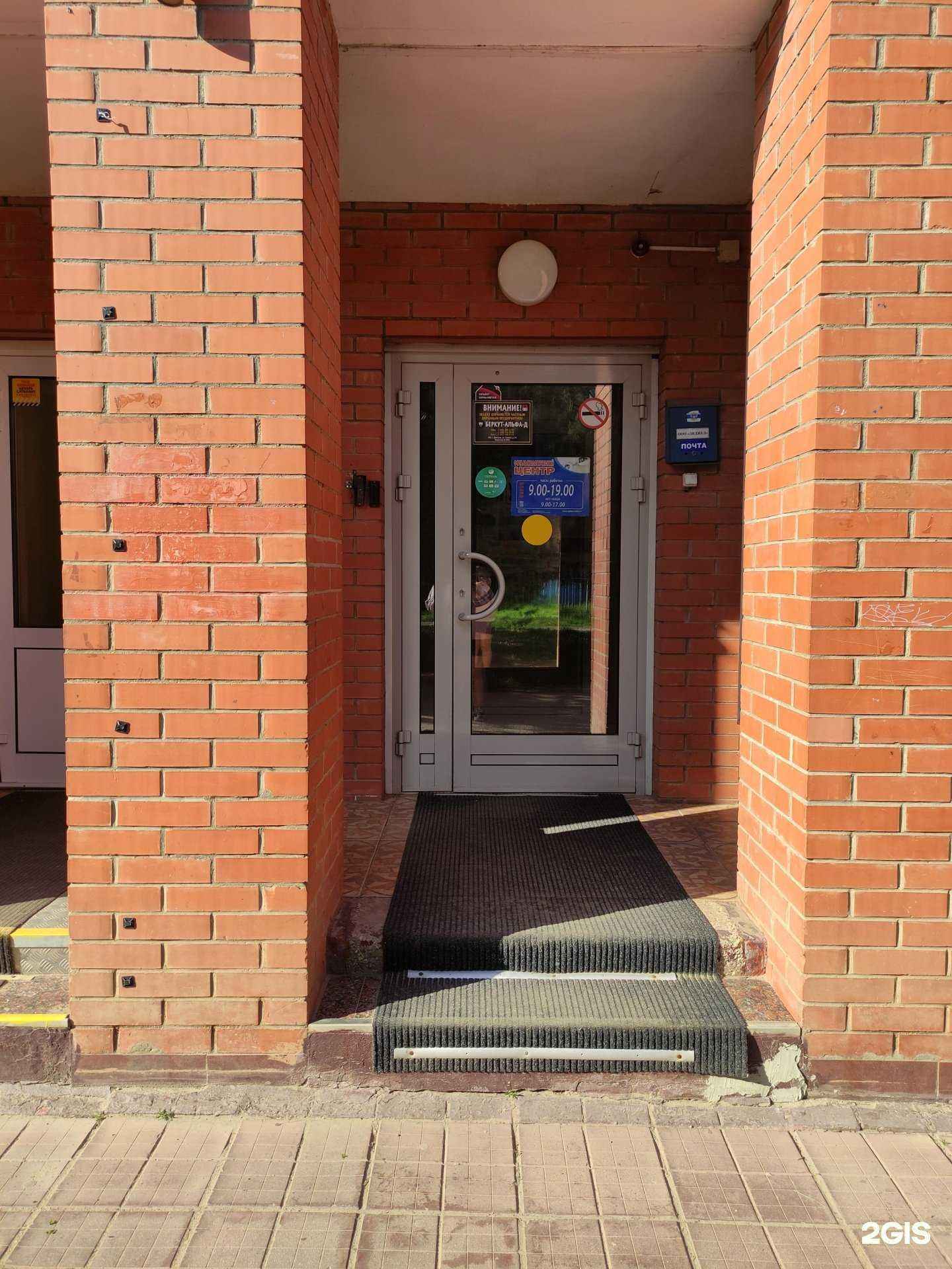 Отзывы на компанию Оникс в г. Дмитров c фото