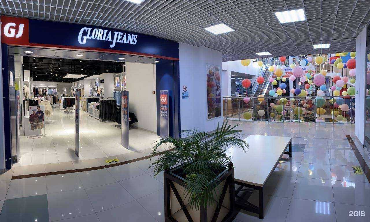 Отзывы на компанию Gloria Jeans в Темрюке c фото