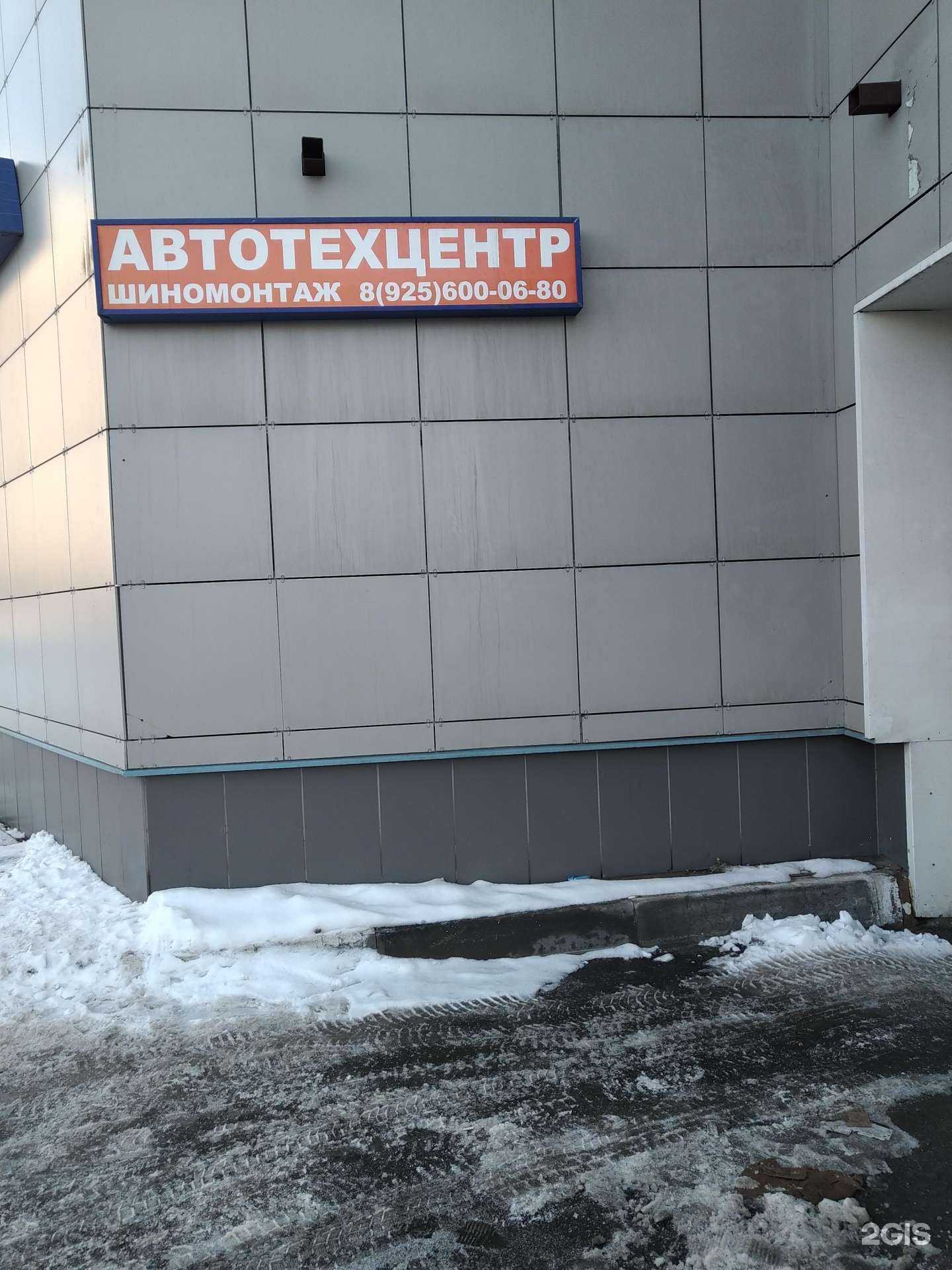 Отзывы на компанию Автотехцентр в г. Красногорск c фото