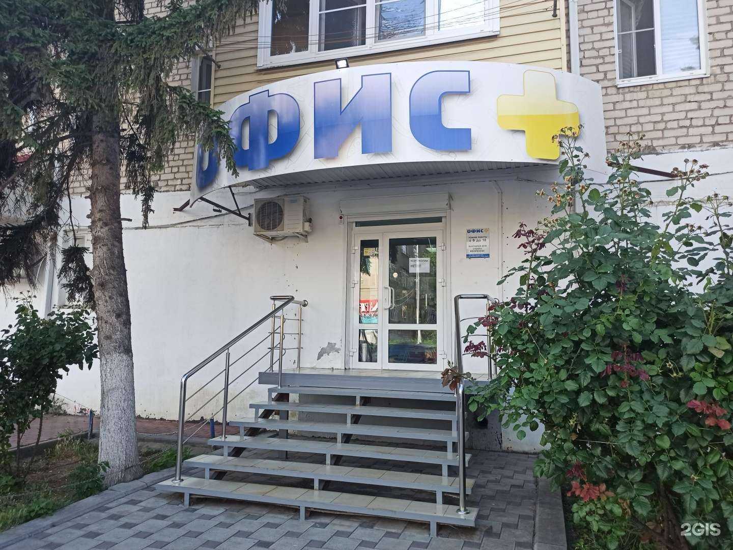 Отзывы на компанию Офис Плюс в г. Черкесск c фото