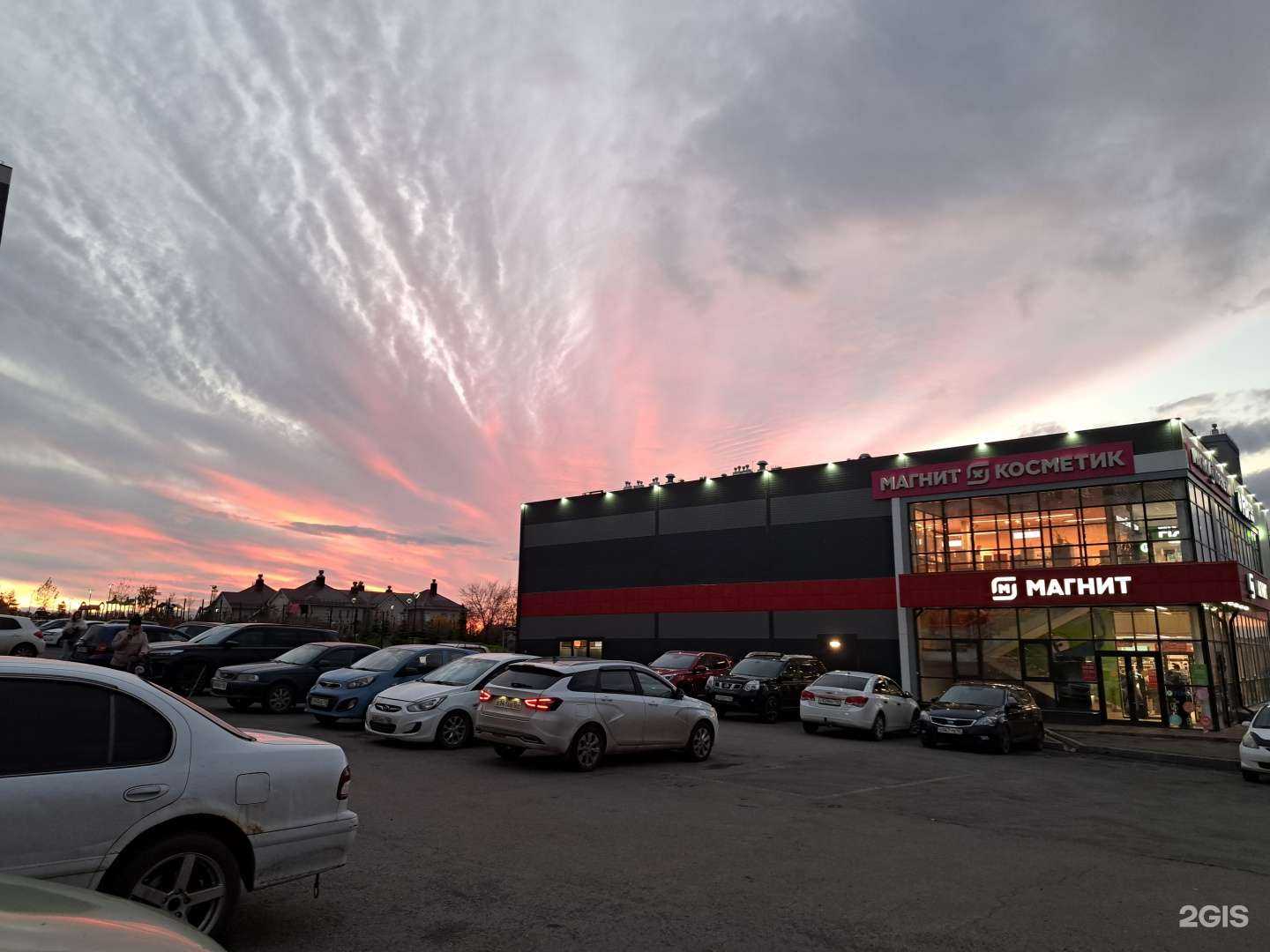 Отзывы на компанию Fix price в Кемерове c фото - фотография 2 из 2