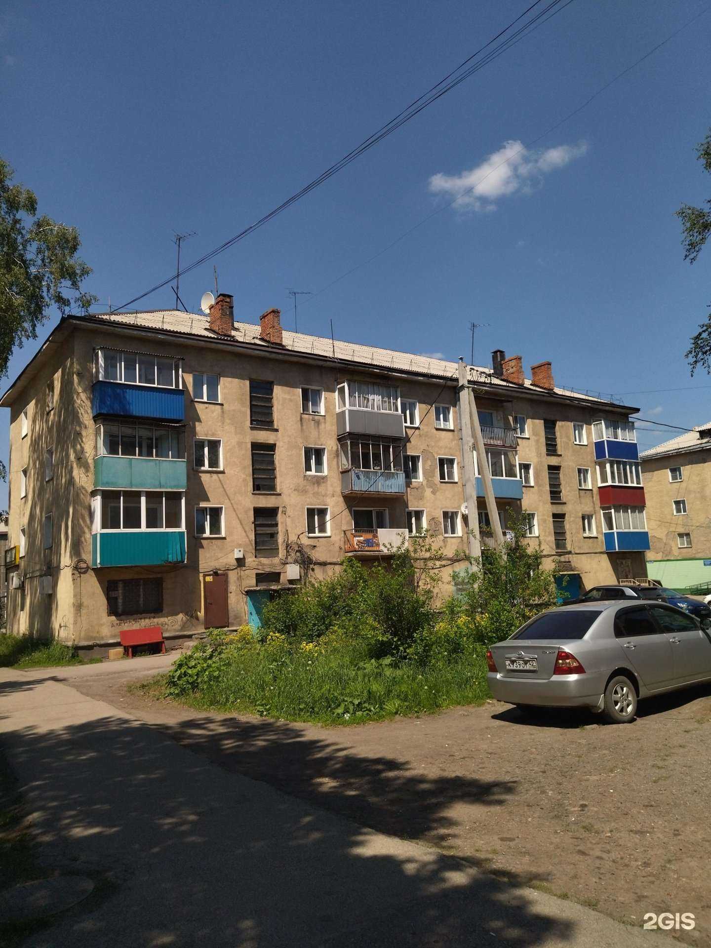 Отзывы на компанию АптекиПлюс в Киселёвске c фото - фотография 2 из 2