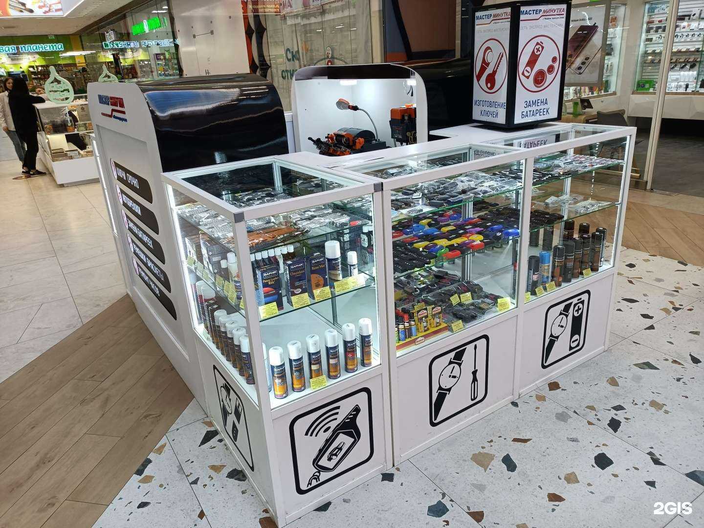 Отзывы на компанию Мастер минутка-регион в Тюмени c фото