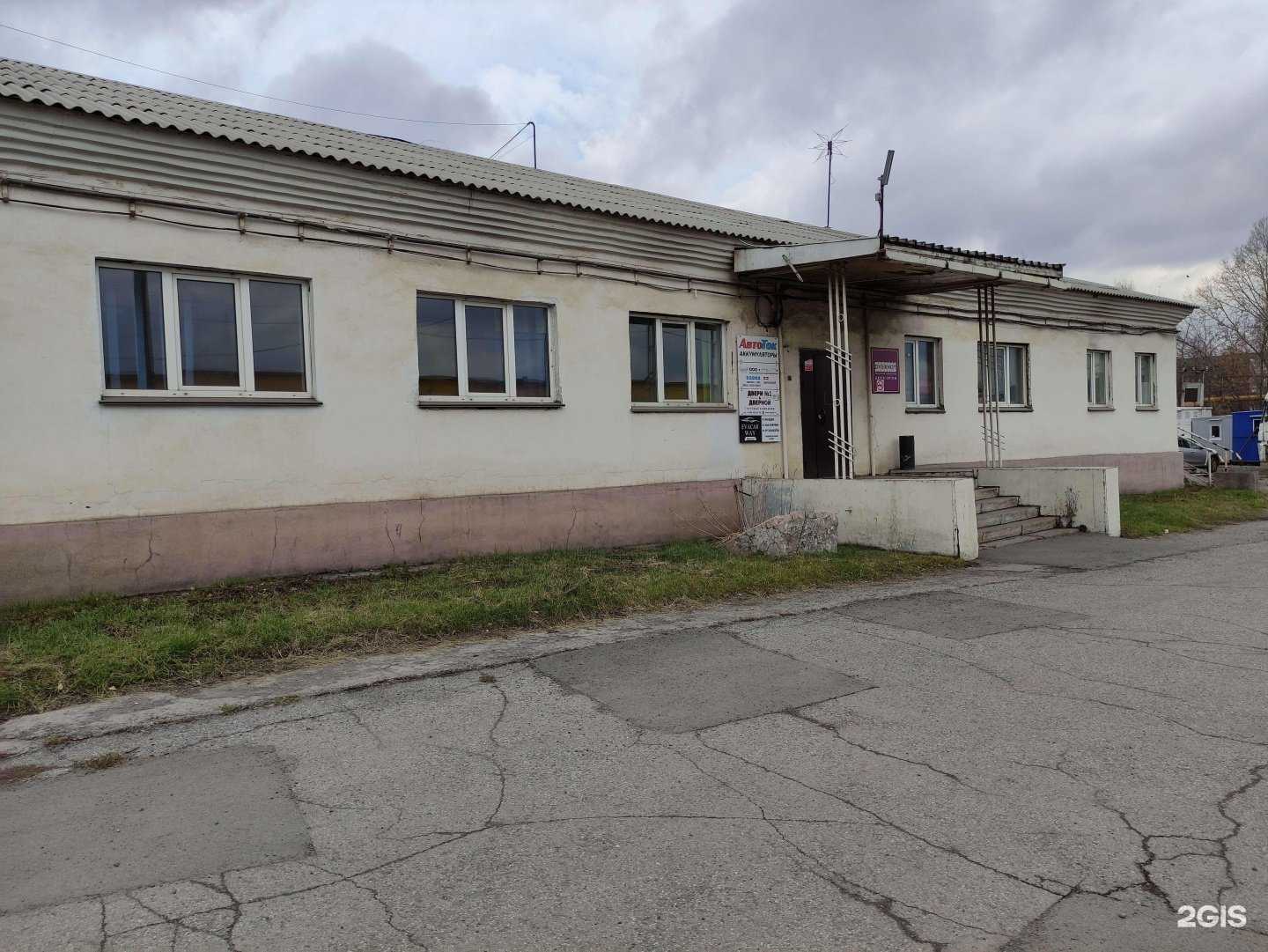 Отзывы на компанию SapSan-Auto в Новокузнецке c фото - фотография 2 из 2