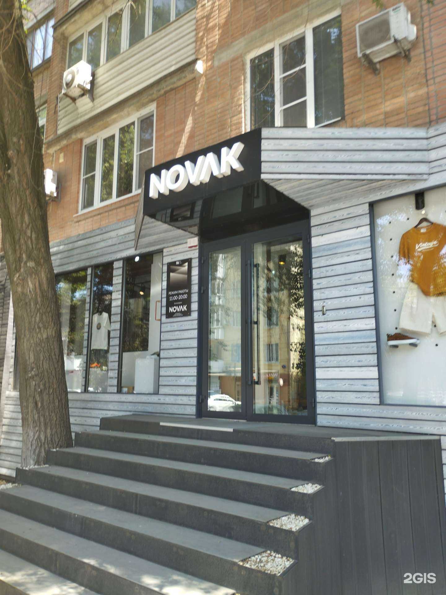 Отзывы на компанию Novak в Ростове-на-Дону c фото
