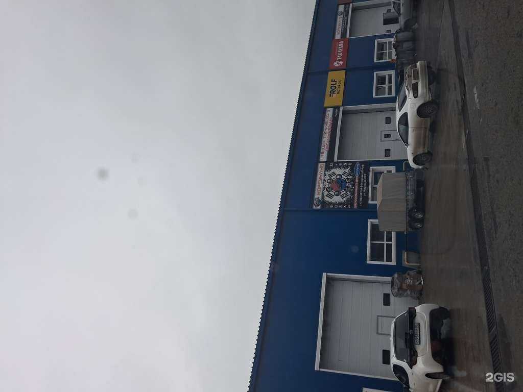 Отзывы на компанию Magic style в Красноярске c фото - фотография 2 из 2